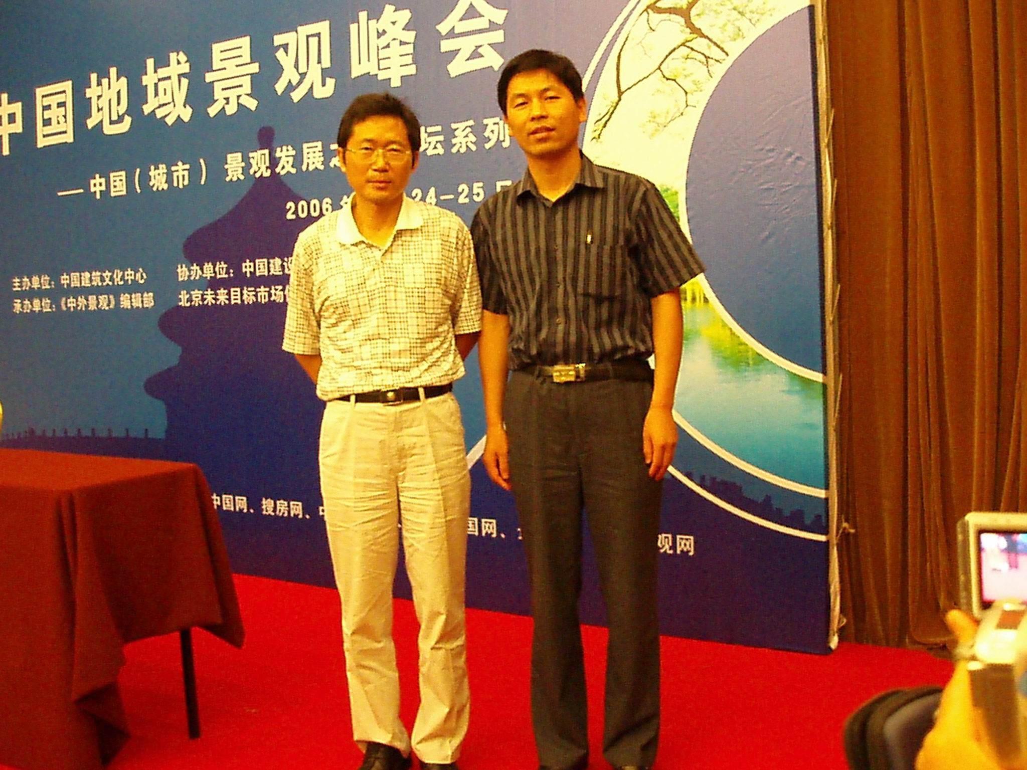 王建发和上海同济大学建筑与城市规划学院刘滨谊院长全影.jpg