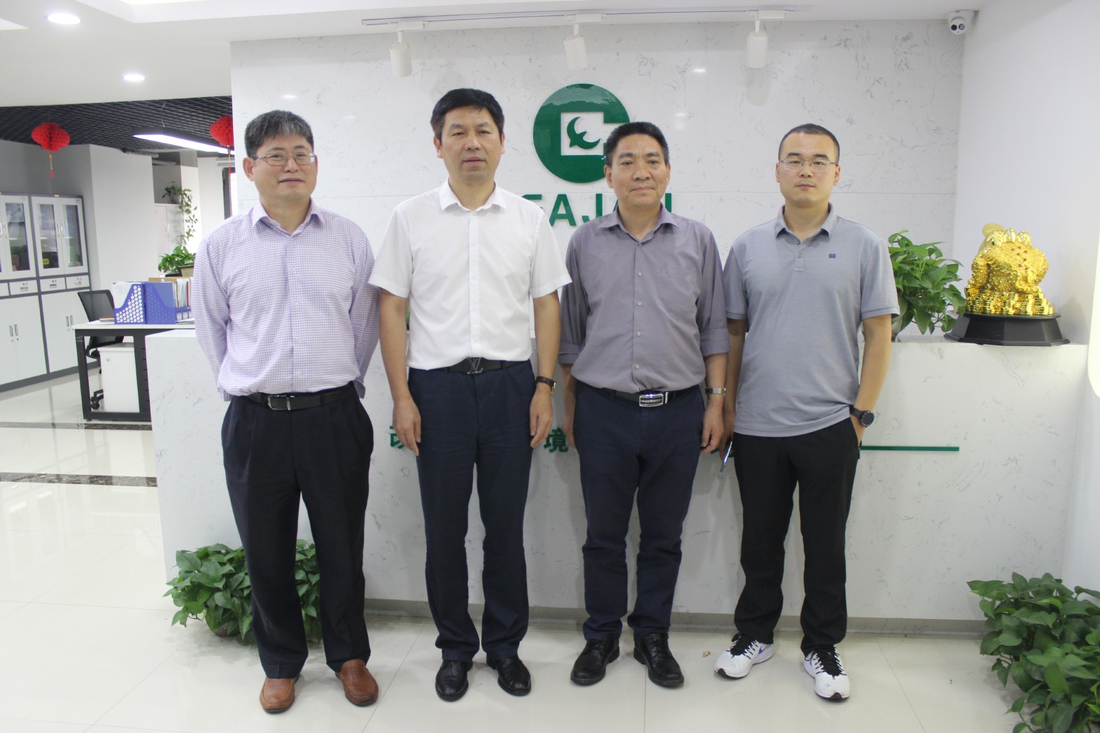 中国社会科学院财经战略研究院夏杰长副院长带队莅临我司调研指导工作.jpg